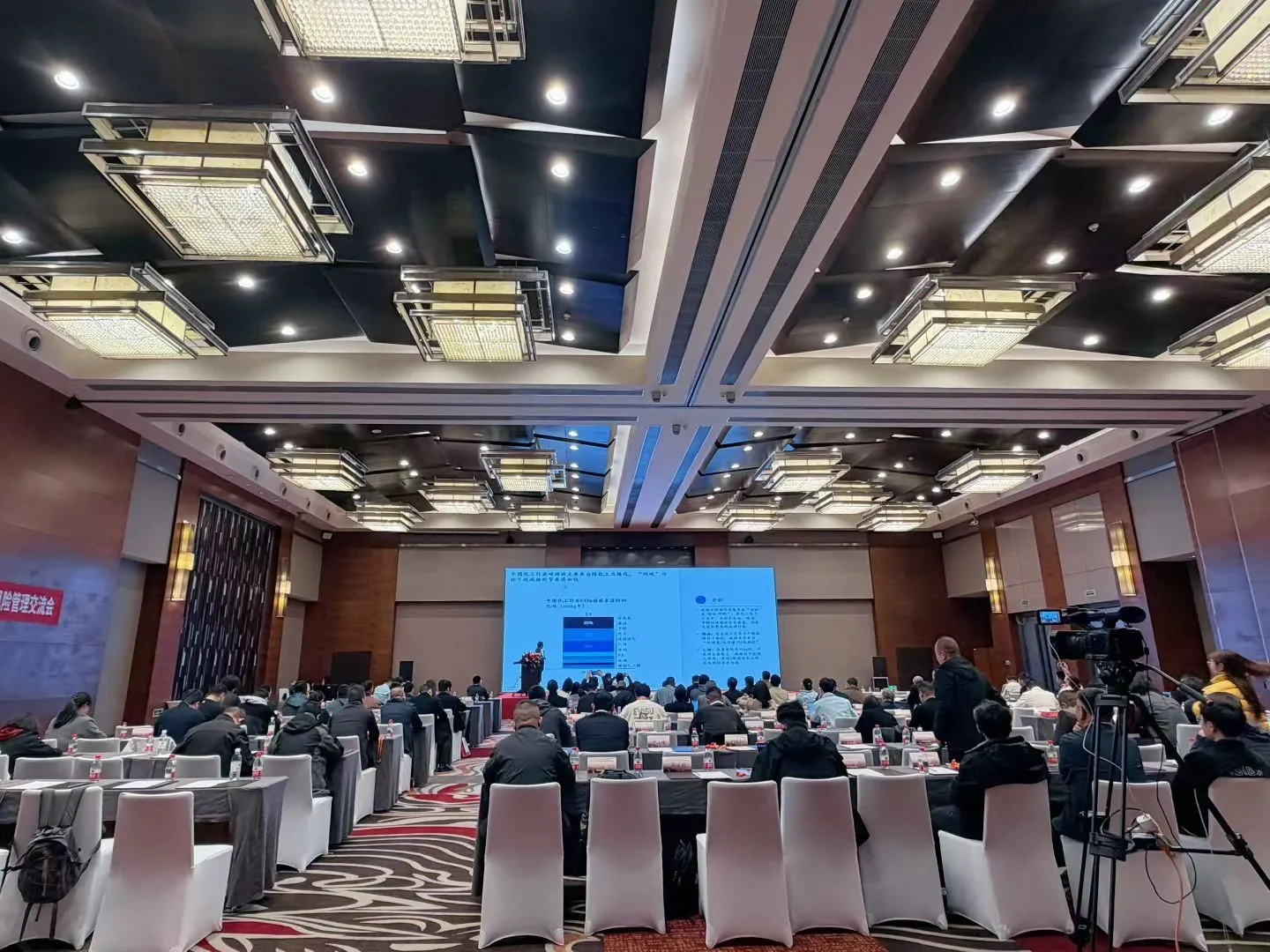行业会展、会议及研讨会 - 百川盈孚